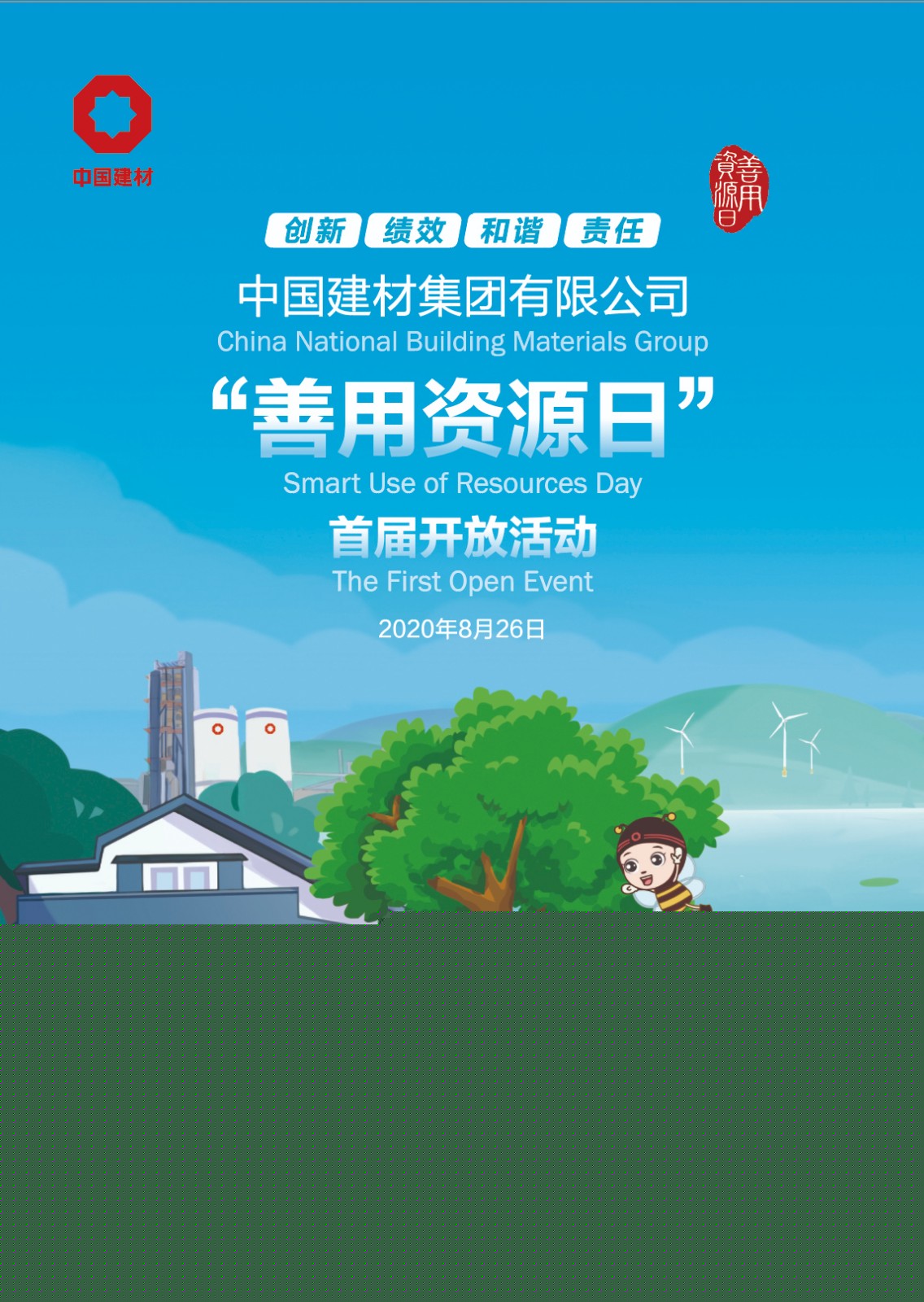 海報(bào).jpg