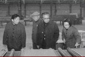 黃華