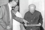 錢學森