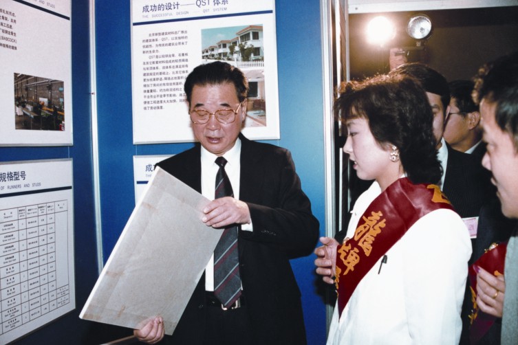 李鵬