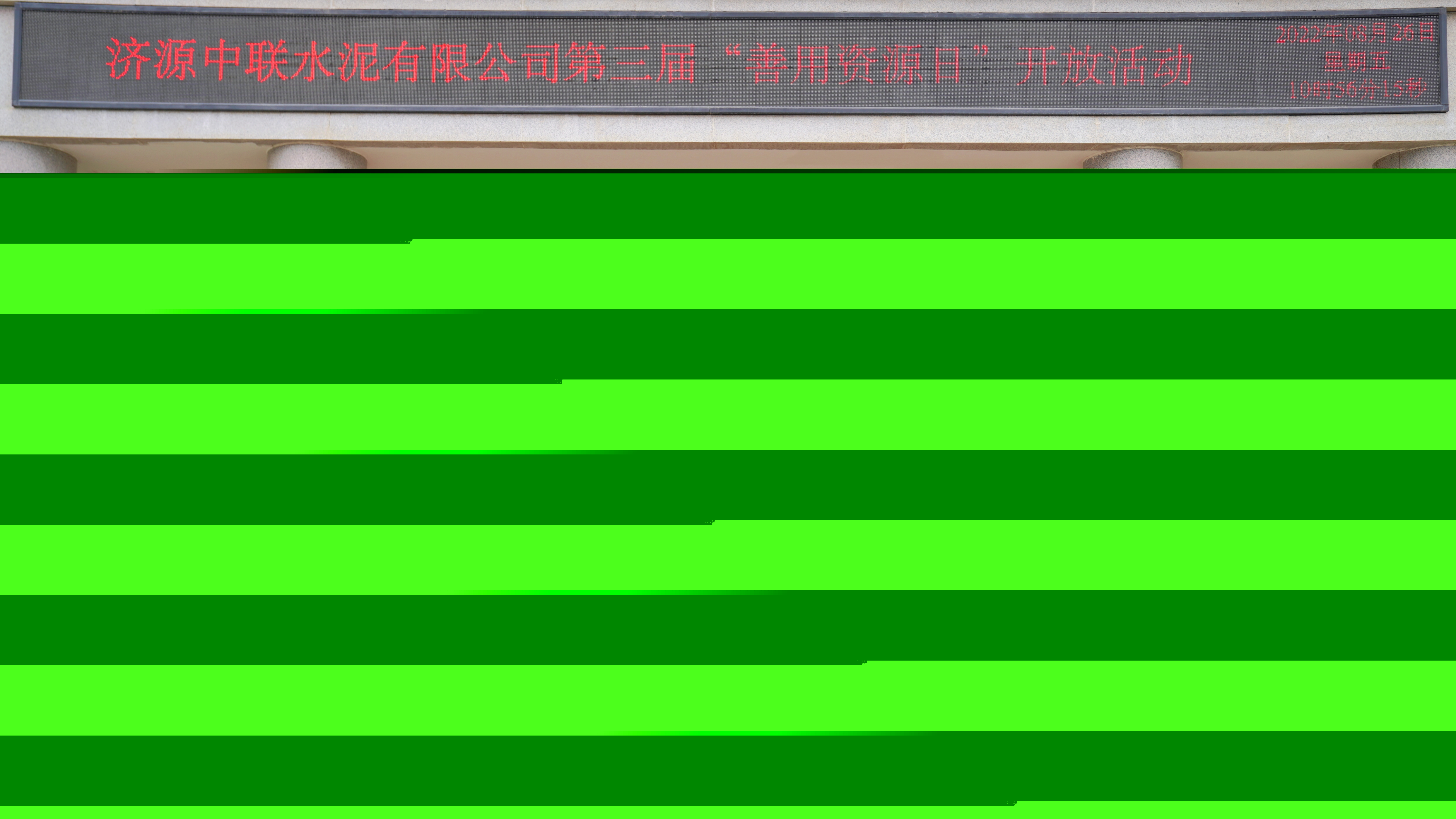 合影.jpg