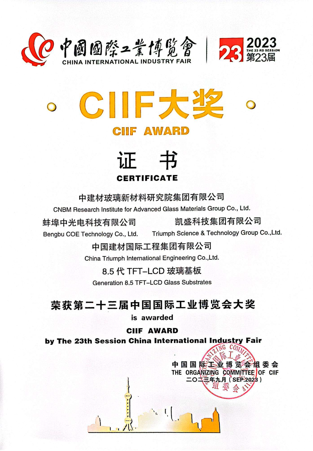 微信圖片_20231031151539.png
