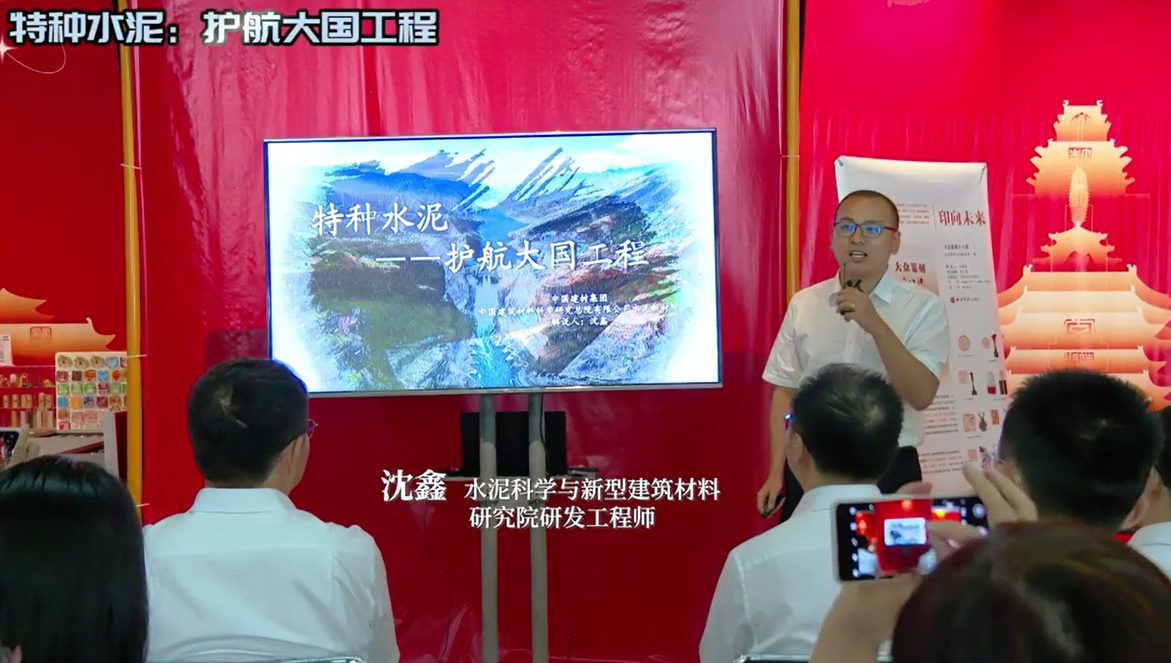 厲害！打破“無(wú)壩不裂”的魔法竟是它！